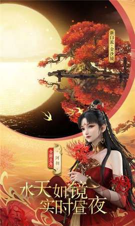 洪荒仙帝图3