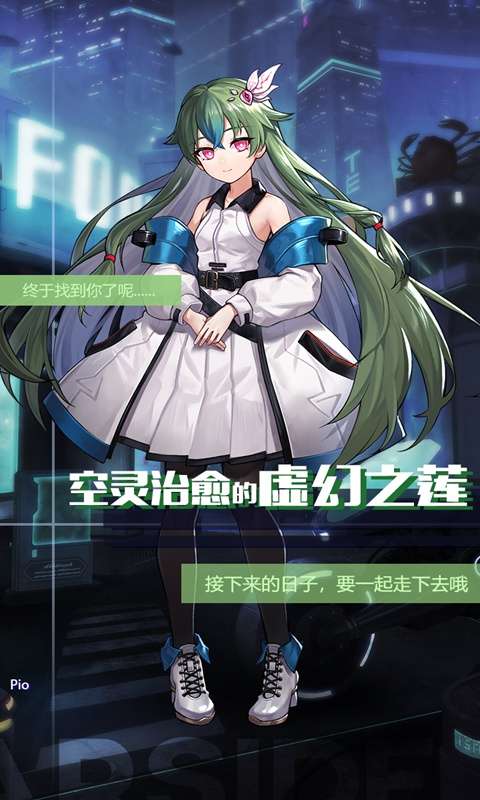 星之彼端测试版图1