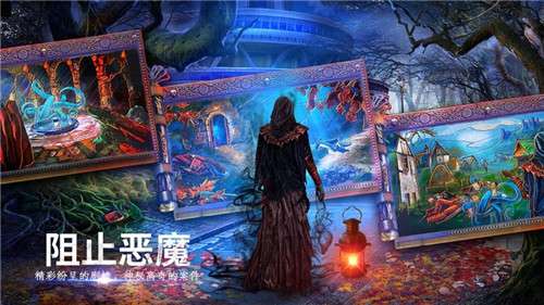 末日迷城图2