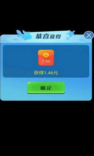 多多养鱼红包版图3