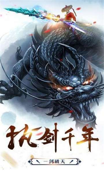 无上仙运图3