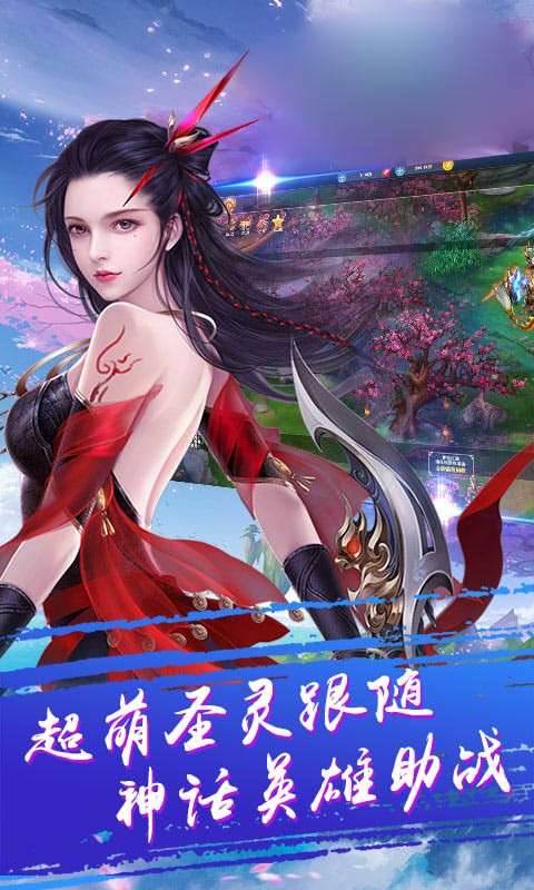 诛天神武红包版图2