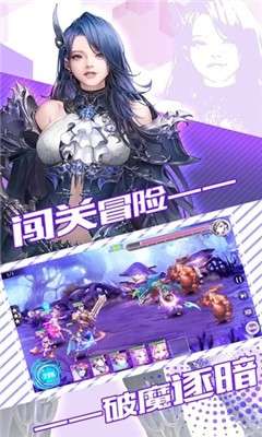 永恒卷轴之精灵学院图2