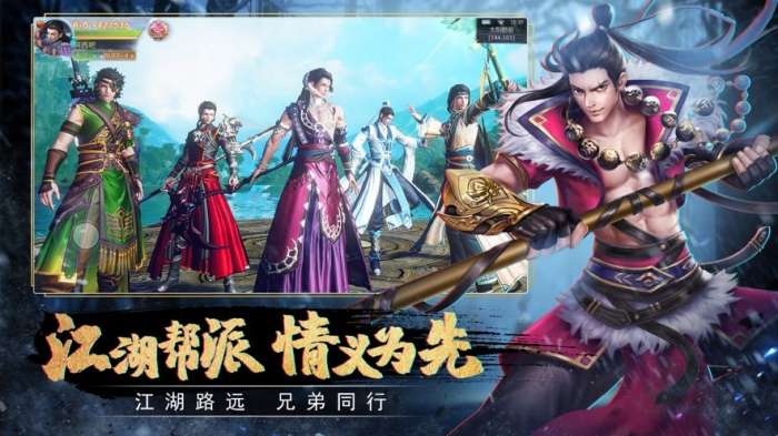 九州妖人图3