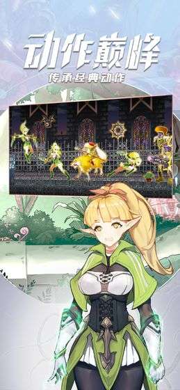 神秘之剑OL图3