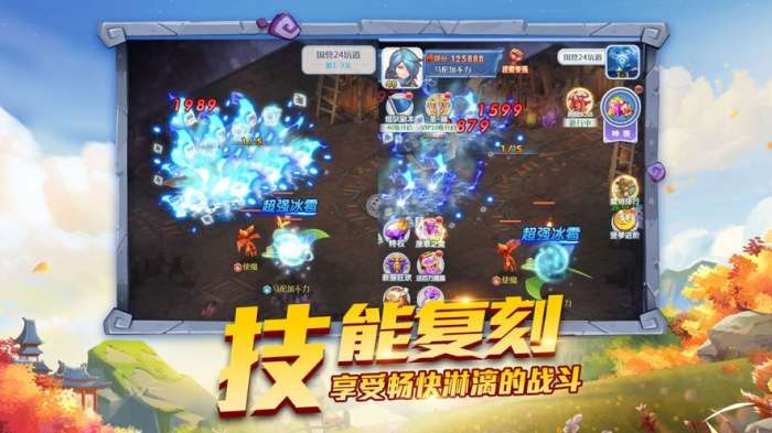 魔力大陆宠物宝贝图1