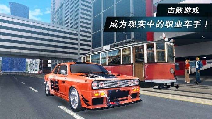 汽车游戏2汽车模拟器图1