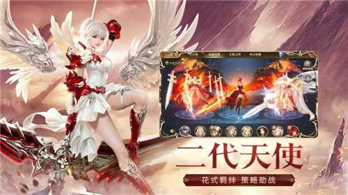 剑雨幻梦御剑决图4