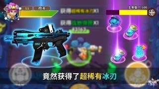 我射击特牛图2