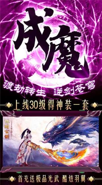 山海之玄泽道章图1