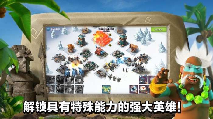 放置海岛图3