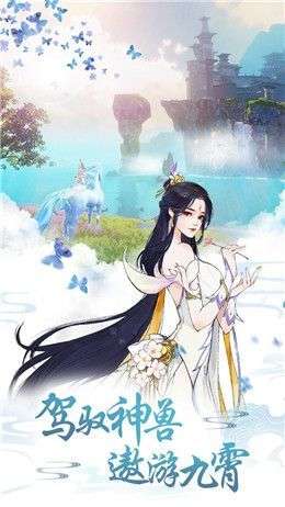 大梦之乾坤图3