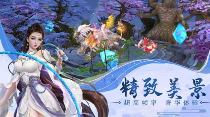 苍生名缘图1