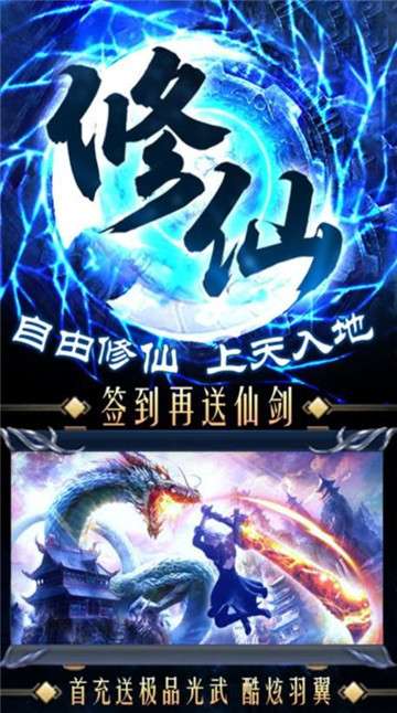 山海之玄泽道章图3