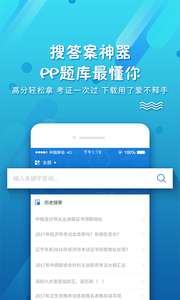 考试资料网图5