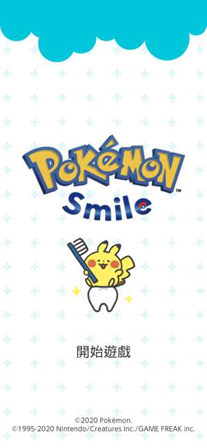 Pokémon Smile图1