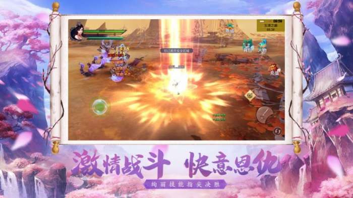 轮回剑主图4