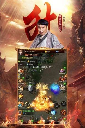 达叔传奇满v版图6