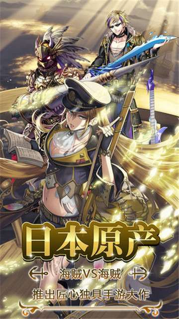 海贼之最强圣斗士图3