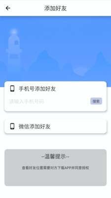 迹遇图3