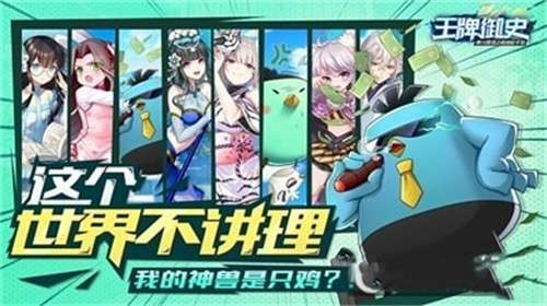 刺客伍六七5v5游戏图4