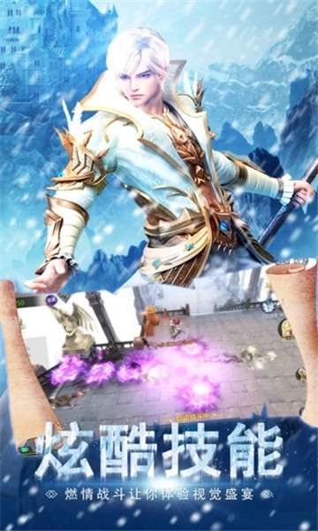 神谕之剑奇迹图3