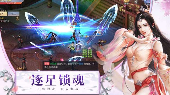 绝世唐门之诛仙四剑图3