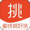 省挑省钱