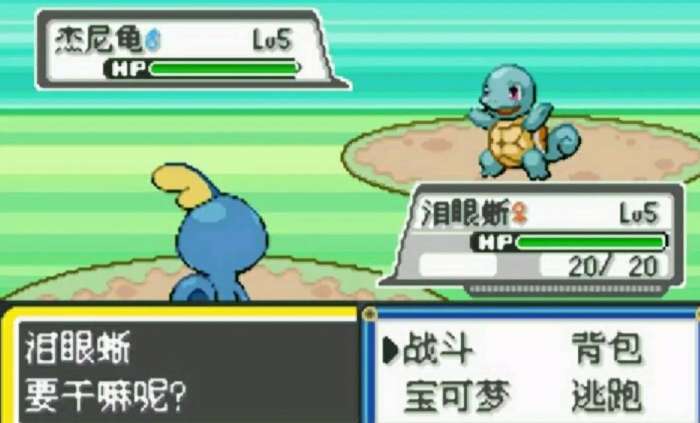 精灵宝可梦去吧伊布图3