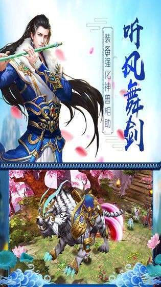 灵剑少年吴镇宇版图2