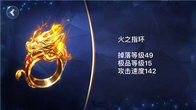 魔神之剑古城寻宝记图2