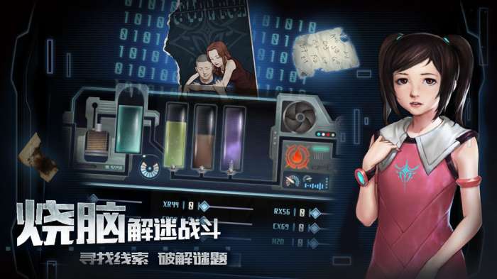 星际迷雾图3