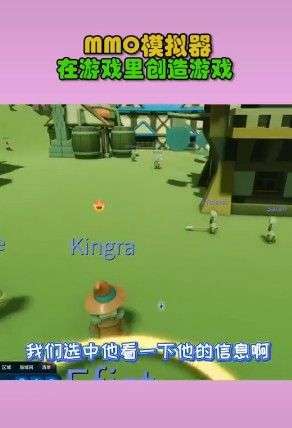 网游模拟大亨2图2