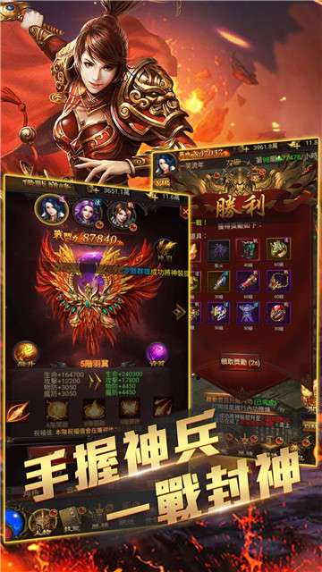 龙之守护新时代图1