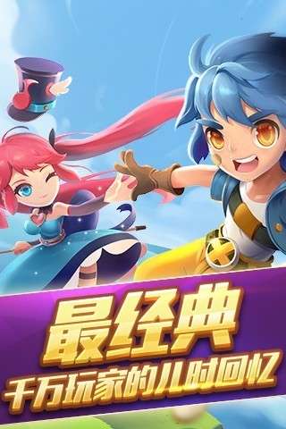 腾讯飞行棋图4