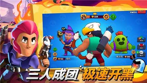 腾讯荒野乱斗国服版图1