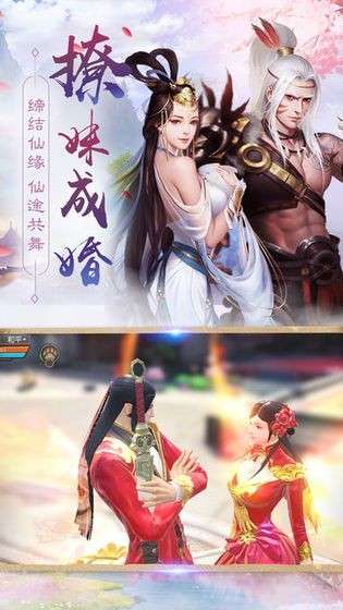 剑雨幻梦官网版图4