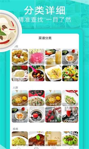 简谱大全图2