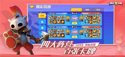 螺旋风暴公测版图3