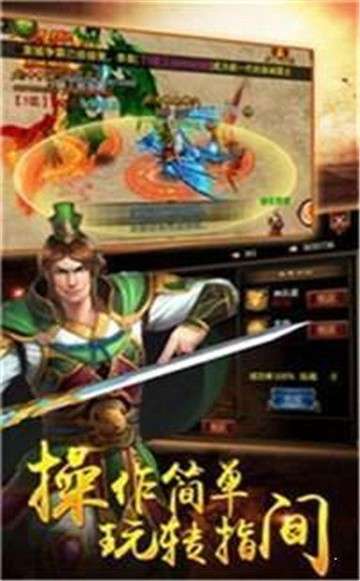 妖杀神器单职业图3