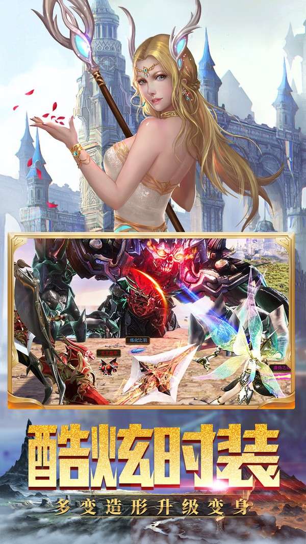 魔法来袭3D魔幻世界图5