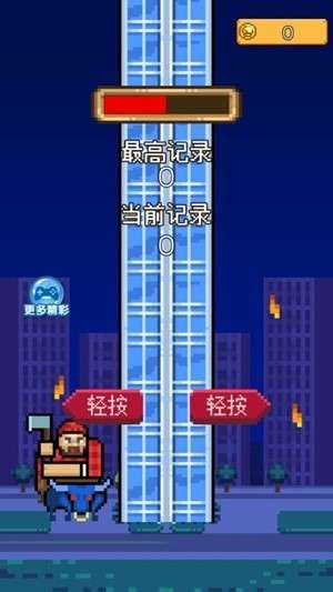 破坏者联盟图1