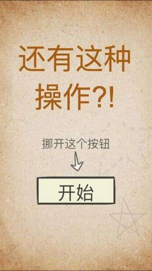 还有这种操作图5