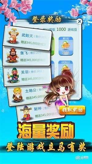 指尖五子棋图1