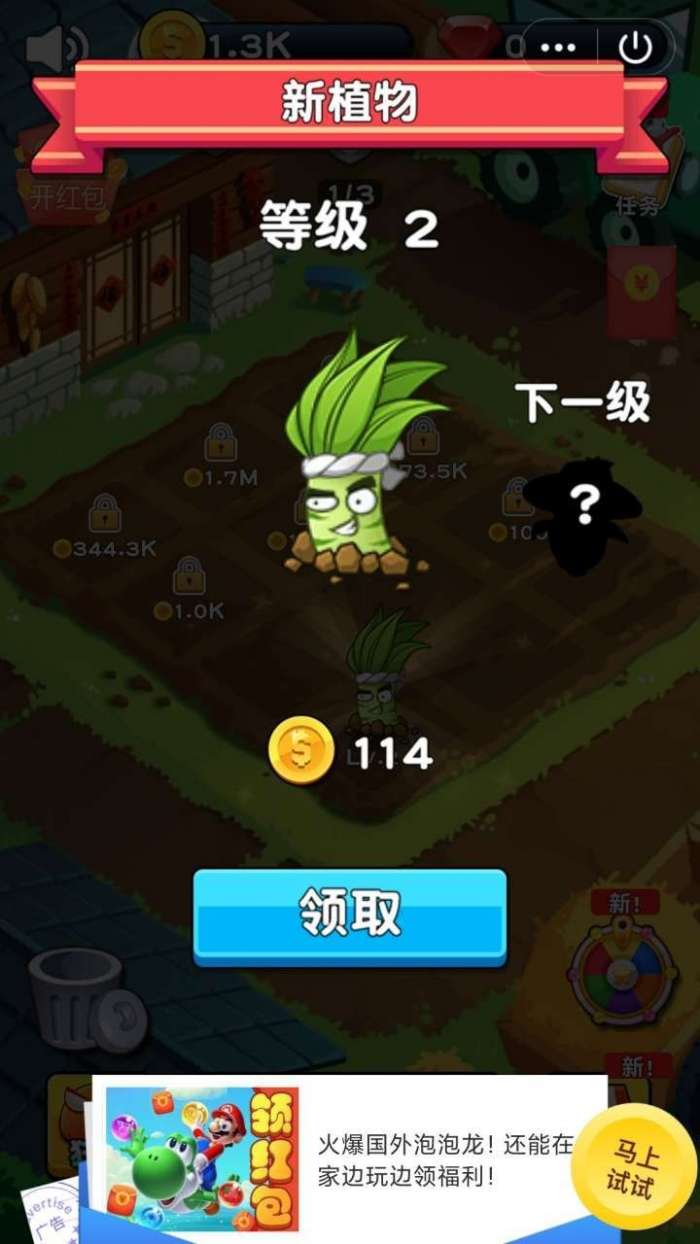 火星动物园图4