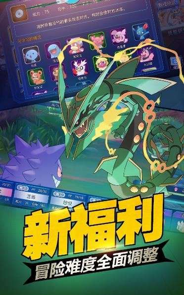 热血小精灵图1