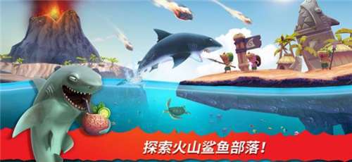 饥饿鲨进化大王乌贼图2