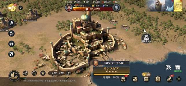ゲーム・オブ・スローンズ-冬来たる图7
