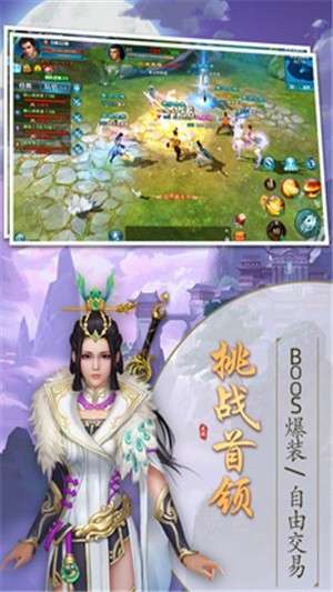 锦绣江湖图2