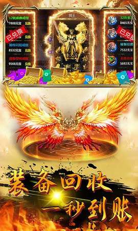 超爽传奇满v版图3